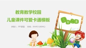 เทมเพลต ppt การ์ตูนน่ารักสำหรับเด็ก