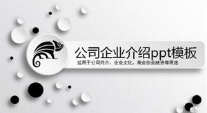 회사 사업 소개 ppt 템플릿