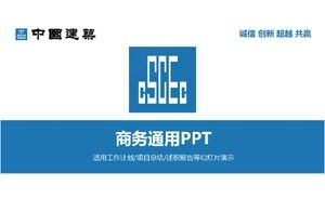 قالب باور بوينت نمط العمل الكلاسيكي الأزرق