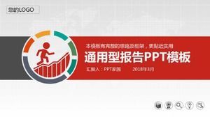 레드 크리 에이 티브 비즈니스 보편적 인 ppt 템플릿