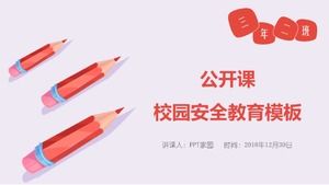 유치원 겨울 안전 교육 ppt 템플릿