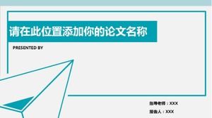 低多边形毕业回复PPT模板