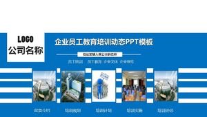 Динамический шаблон PPT для обучения и подготовки сотрудников предприятия