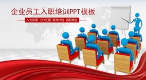 エンタープライズ従業員導入トレーニングpptテンプレート