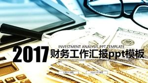 2017 재무 업무 보고서 ppt 템플릿
