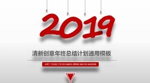 月次作業レポートpptテンプレート