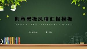 Modelo de relatório de vento de quadro-negro criativo PPT