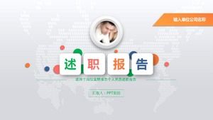 طالب جامعي يستأنف قالب ppt