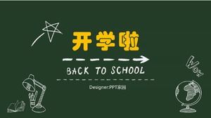 السبورة الطباشير كلمة بسيطة التدريس قائلا الدرس قالب ppt