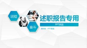 Personal promotion report ppt template