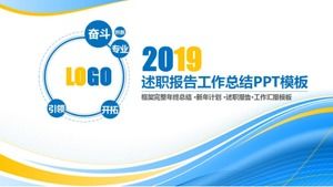 Personal debrief report ppt template