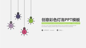 创意七彩灯泡PPT模板