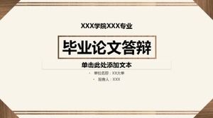 เทมเพลต PPT การป้องกันวิทยานิพนธ์ที่สำเร็จการศึกษา