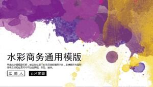 研究報告ppt模板