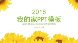 幸せな家族のPPTテンプレート