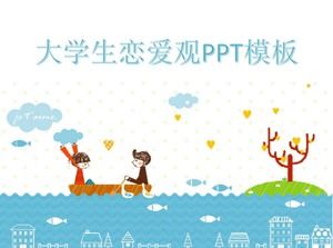 大学生爱情观PPT下载