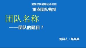 Modèle PPT de défense de projet minimaliste bleu