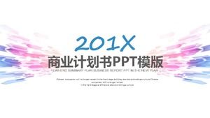 清新大氣的商業計劃ppt模板