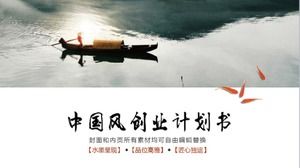 Modelo de ppt de road show de plano de negócios