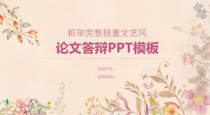 꾸준한 문학 스타일의 논문 방어 ppt 템플릿