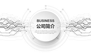 シンプルで新鮮な会社概要pptテンプレート