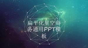 Modèle PPT général d'entreprise de ciel étoilé plat
