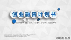 Template ppt rencana pembiayaan kewirausahaan tiga dimensi sederhana dan mikro