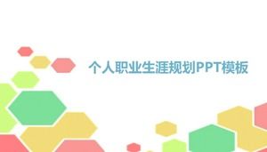 Culoare șablon ppt de planificare personală a carierei