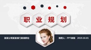 Modelo conciso de ppt de livro de planejamento de carreira empresarial