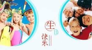 漂亮的孩子生日快樂ppt模板