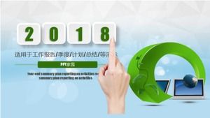 Șablon creativ tridimensional pentru rezumatul de sfârșit de an ppt