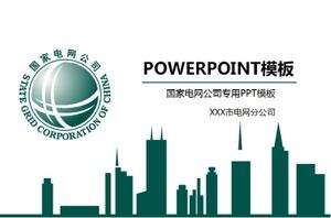 Шаблон презентации проекта профиля Государственной сетевой корпорации