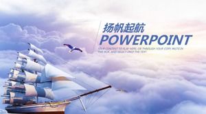 紫色水彩創意年終總結ppt模板