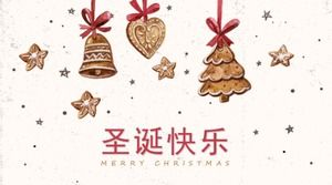 优雅卡通圣诞介绍ppt模板