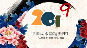 Renkli Çin tarzı zarif mürekkep PPT şablonu