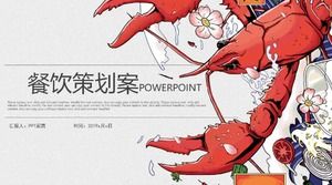 餐飲計劃ppt模板