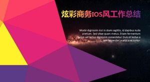 ملون الأعمال التجارية نمط دائرة الرقابة الداخلية قالب ملخص عمل باور بوينت