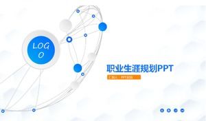 ハイエンドの大気キャリアプランニングPPTテンプレート