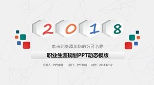 الأبيض الحد الأدنى التخطيط الوظيفي قالب PPT