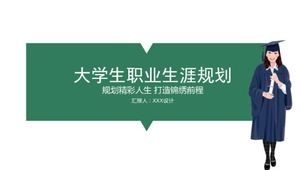 เทมเพลต ppt การวางแผนอาชีพนักศึกษาสีเขียวและกระชับ
