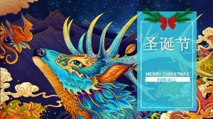 美しい創造的なクリスマス活動pptテンプレート美しい創造的なクリスマス活動pptテンプレート