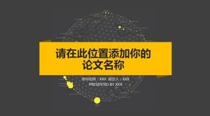 أطروحة التكنولوجيا الإبداعية قالب PPT الدفاع