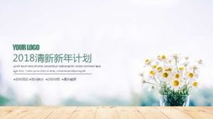 เทมเพลต ppt แผนปีใหม่ที่เรียบง่ายและสวยงาม