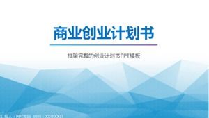 เทมเพลต ppt แผนธุรกิจสีน้ำเงินที่เรียบง่าย