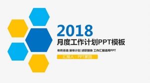 ビジネスクリエイティブ月次作業計画pptテンプレート