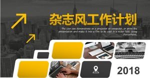 パーソナライズされた雑誌スタイルの作業計画pptテンプレート