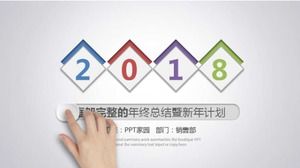 クリエイティブな3次元ビジネススタイル年末サマリーpptテンプレート