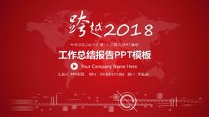 Шаблон резюме работы в красной атмосфере п.