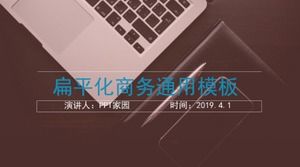 フラットビジネス一般pptテンプレート