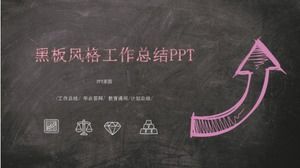 قالب PPT ملخص العمل الشهري على غرار Blackboard